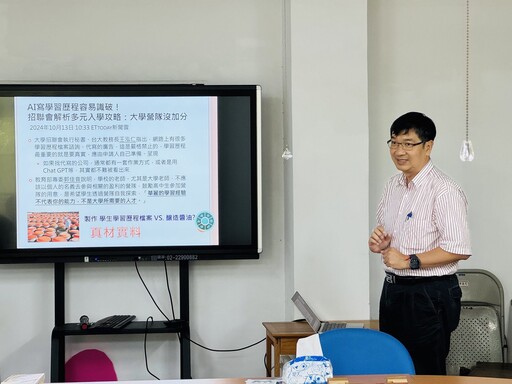 應對CBAM新制衝擊出口製造業 樹德科大開課搶救人才缺口