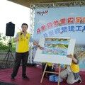 斗南鎮首座全齡共融遊戲園區動土 喜迎全齡共融新里程碑