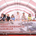 楊梅警察宿舍群修復啟動 張善政：保存歷史 打造藝文共融空間