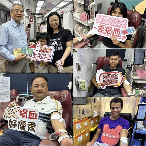 影音/挹注血庫救人命 葛瑪蘭公益善行不間斷