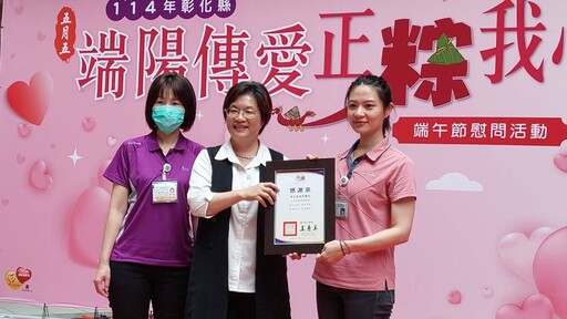 影音/端午節關懷弱勢 公私合力端陽傳愛、正粽我心