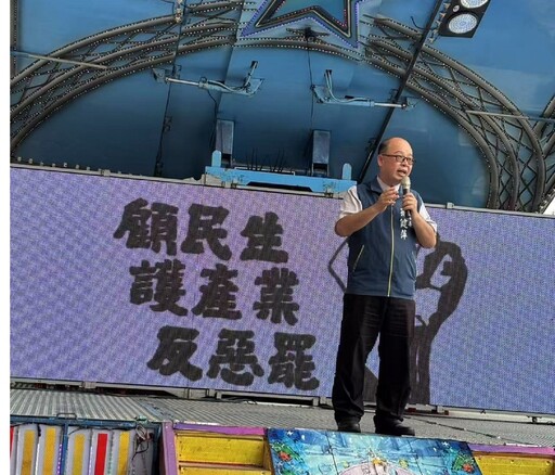 孫健萍民進黨部前開講 顧民生、護產業、反惡罷才是正道