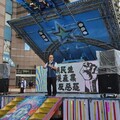 孫健萍民進黨部前開講 顧民生、護產業、反惡罷才是正道