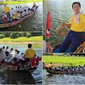 影音/傳承227年的端午盛事 礁溪二龍競渡5/31登場