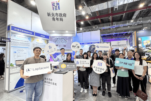 智慧科技新北製造 青年局率新創團隊閃耀InnoVEX 2025 展現國際鏈結成果
