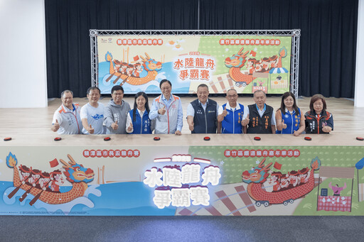 桃園端午創新局 龍潭傳統龍舟賽結合蘆竹鐵道龍舟賽 水陸爭霸共享佳節