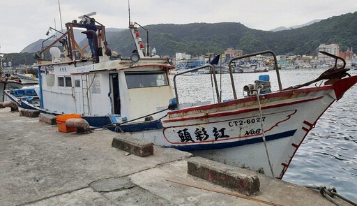 蘇澳漁船遭日扣捕! 擔保金300萬5000日幣獲釋