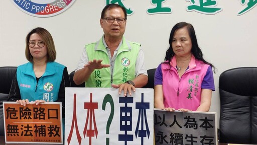 別今天公祭明天忘記！民進黨黨團要求縣府正視校園周邊交安問題
