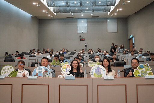 新北綠能說明會登場 聯手三方強化綠能廉政治理 力推再生能源廉能發展