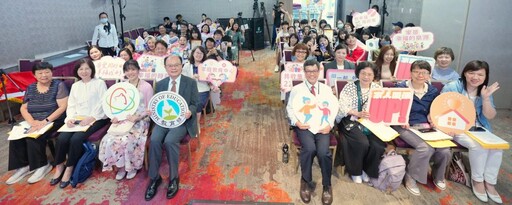有愛同行幸福成形 響應515國際家庭日 教育部短影音徵選揭曉