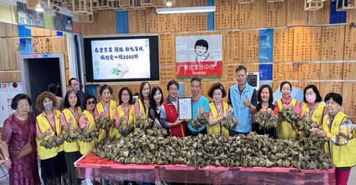花壇在地企業關懷家扶兒少 捐贈愛心粽2千顆 受助家庭平安過端午