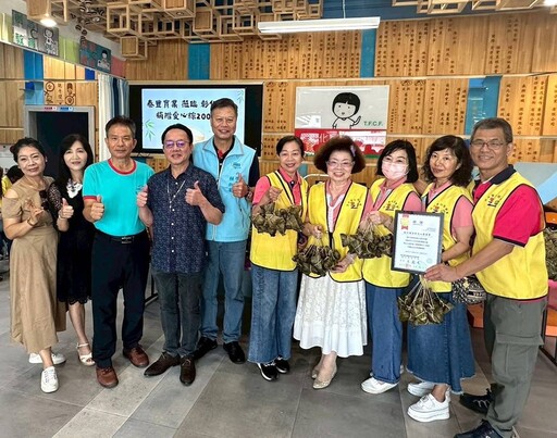 花壇在地企業關懷家扶兒少 捐贈愛心粽2千顆 受助家庭平安過端午