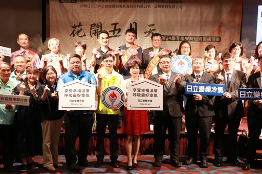 花開五月天:第24屆全國聲暉爸媽表揚活動10位聲暉爸媽接受表揚