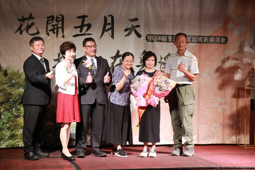花開五月天：第24屆全國聲暉爸媽表揚活動10位聲暉爸媽接受表揚