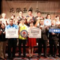 花開五月天：第24屆全國聲暉爸媽表揚活動10位聲暉爸媽接受表揚