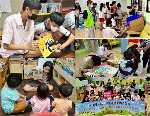 產官學共創國中學子大未來 聖母幼保職場實作獲青睞