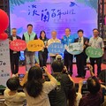 淡蘭百年山徑活動起跑 徒步走路線名額有限報名請快
