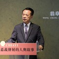 翁章梁連續4度奪5星首長 滿意度再創新高