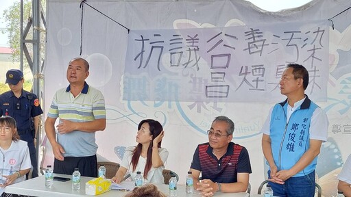 影音/瀝青公司疑用劣質燃油造成嚴重空污 二水鄉抗議要求業者有感改善