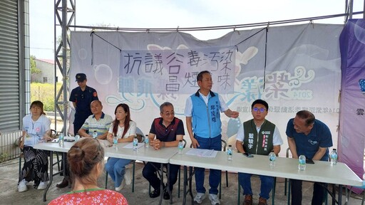 影音/瀝青公司疑用劣質燃油造成嚴重空污 二水鄉抗議要求業者有感改善