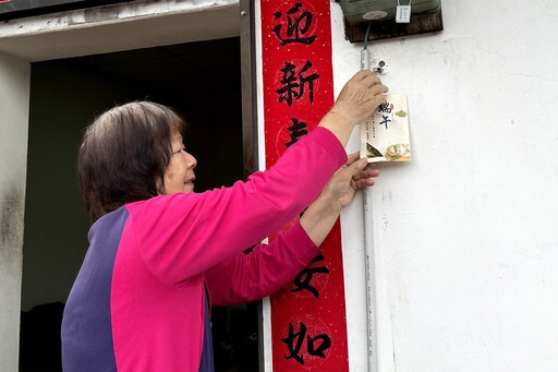 粽葉飄香情意濃 切膚之愛基金會端午送暖關懷弱勢