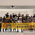 一針一線縫進希望 遠雄志工端午送愛為偏鄉童織夢