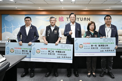 張善政頒獎表揚防汛績優 喊話區公所:砂包調度不容鬆懈