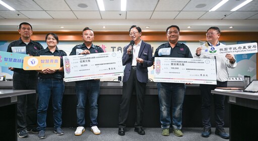 桃園青農榮耀全國 勇奪「臺灣農業永續獎」雙殊榮 張善政肯定智慧農業實踐