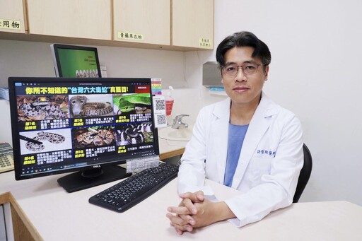 影音/蛇毒血清使用量上升 醫生提醒民眾注意