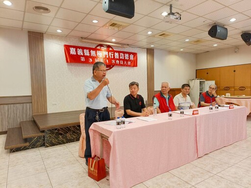 嘉義縣無極門行善功德會順利完成改選 方慶智接任理事長 推動公益服務不間斷