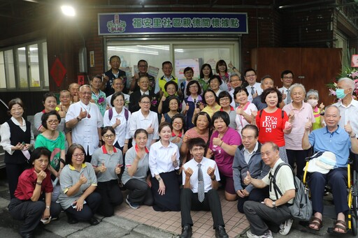 不只預防失能更預防「失靈」 三重親德據點關注長者身心靈健康 全面照護