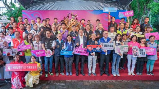 看戲、美食、藝陣大匯演 2025桃園閩南文化節盛大啟動 張善政邀全國參與