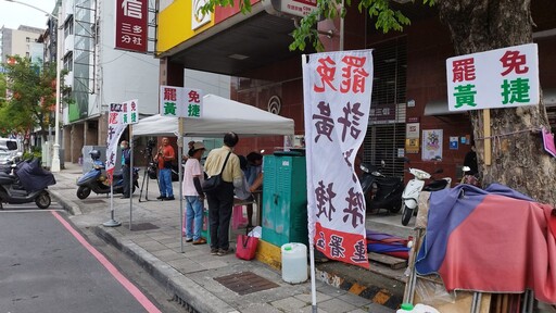 影音/高雄雙罷劫風波再起 志工據點突遭驅離、資料深夜轉移