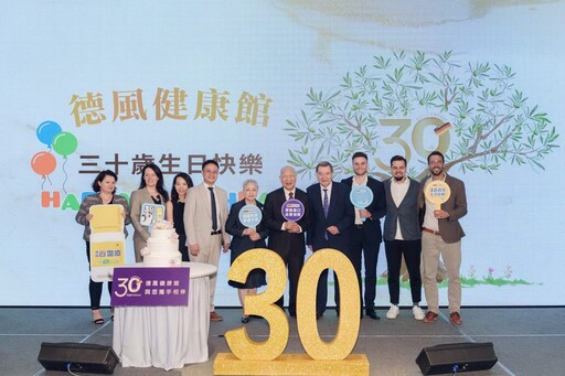 德風健康館30週年攜手粒線體權威 強化「預防醫學」核心理念！