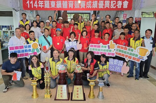 縣運及龍舟賽戰果輝煌 羅東頒發近200萬獎勵金