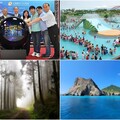 童玩30住宿趣+專屬亮點遊程 玩轉宜蘭FUN暑假好康多