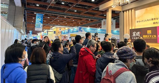 2025 台北國際連鎖加盟創業展-夏季展