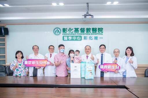 新生兒罕見心疾、筆芯血管搶命 彰基跨科團隊逆轉生機 締造生命奇蹟