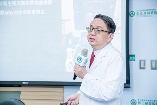 新生兒罕見心疾、筆芯血管搶命 彰基跨科團隊逆轉生機 締造生命奇蹟