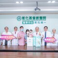 新生兒罕見心疾、筆芯血管搶命 彰基跨科團隊逆轉生機 締造生命奇蹟