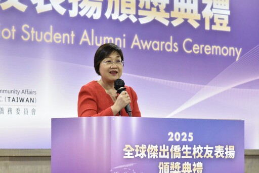 2025年全球傑出僑生校友頒獎典禮 徐佳青盼攜手展望僑生制度百年