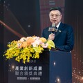 「國家產業創新獎」與「國家發明創作獎」展現臺灣堅實科技能量