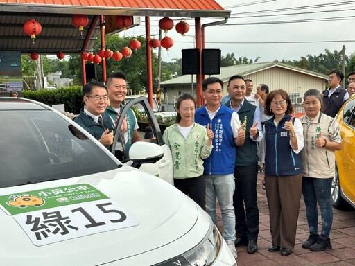 大台南小黃公車揪感心 偏鄉生活便利行