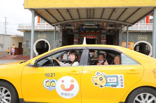 大台南小黃公車揪感心 偏鄉生活便利行