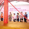 加速佈建污水建設 「嘉義市劉厝地區污水下水道工程」正式開工