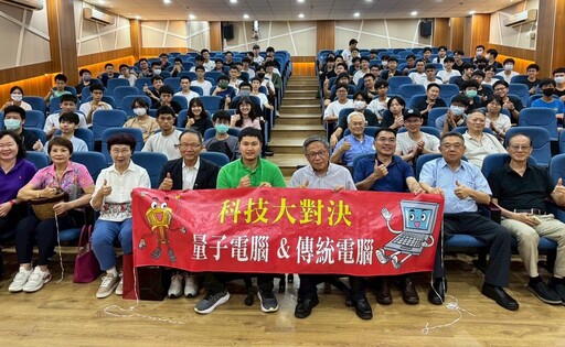 量子浪潮進校園:14歲少年陳懷騫走進國小、張慶瑞教授南一中開講
