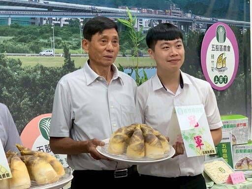 五股區綠竹筍評鑑暨創意餐料理比賽