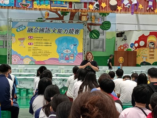 113學年度嘉義縣融合國語文能力競賽 創造普特合作環境