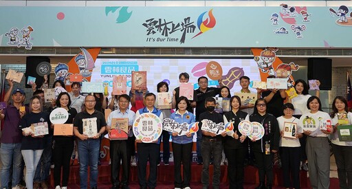 雲林良品閃耀2025台北國際食品展 開拓海外市場