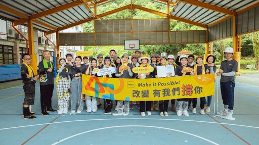 遠雄來了!修繕百年歷史貢寮國小 學童告別積水校園